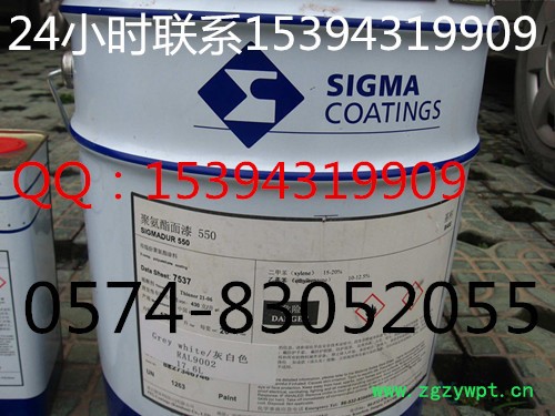 ppg式玛卡龙520SIGMA式玛卡龙图3