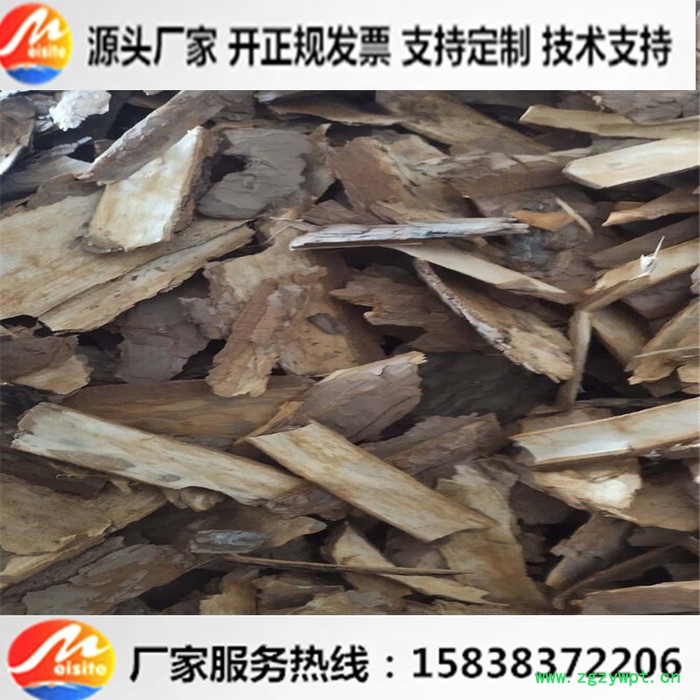 发酵松树皮4-8公分腐熟松磷兰花铁皮石斛5-20cm大块树皮木屑包邮图2