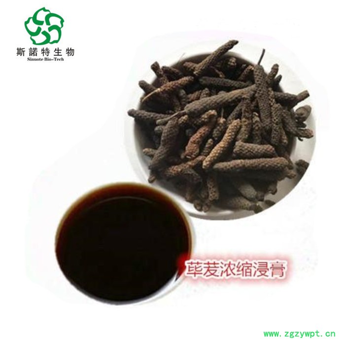 石斛浸膏99% 量大优惠 石斛提取物 铁皮石斛提取/浓缩液图5
