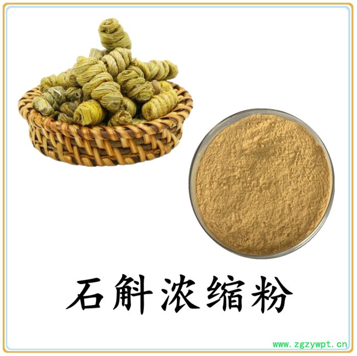 石斛粉 可定制 六盘韵 水溶 全国包邮图8