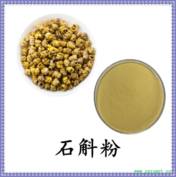 石斛粉 可定制 六盘韵 水溶 全国包邮图4