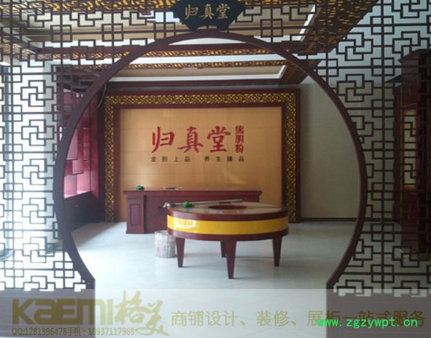 中药展柜，参茸冬虫夏草名贵药材展示柜图7