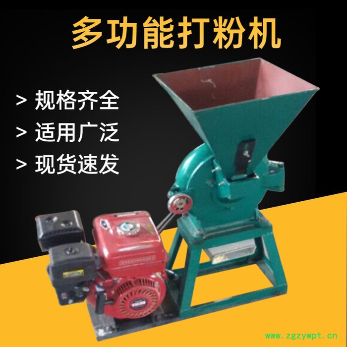 华新320中草药饲料粉碎机玉米粉碎机高效齿盘粉碎机鸡血藤冬虫夏草粉碎机图4