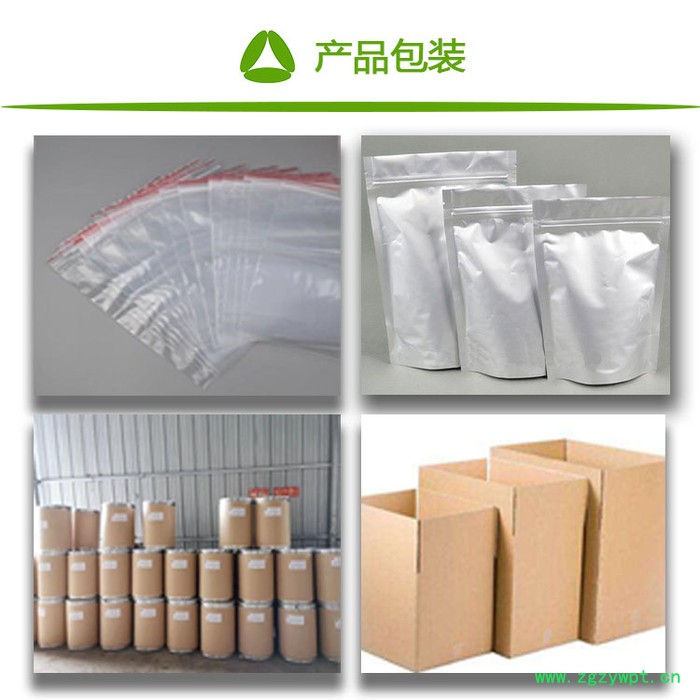 全奥生物 金钗石斛提取物 水溶 金钗石斛粉 金钗石斛茎浓缩粉 SC厂家图5