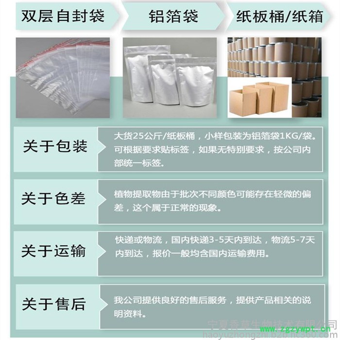 石斛花提取物20：1 批发铁皮石斛花粉  石斛花浓缩粉粉 紫色石斛花提取液图3