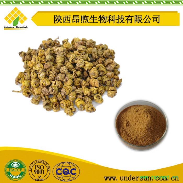 石斛提取物供应商 陕西昂煦工厂生产批发石斛粉 石决明提取物图2