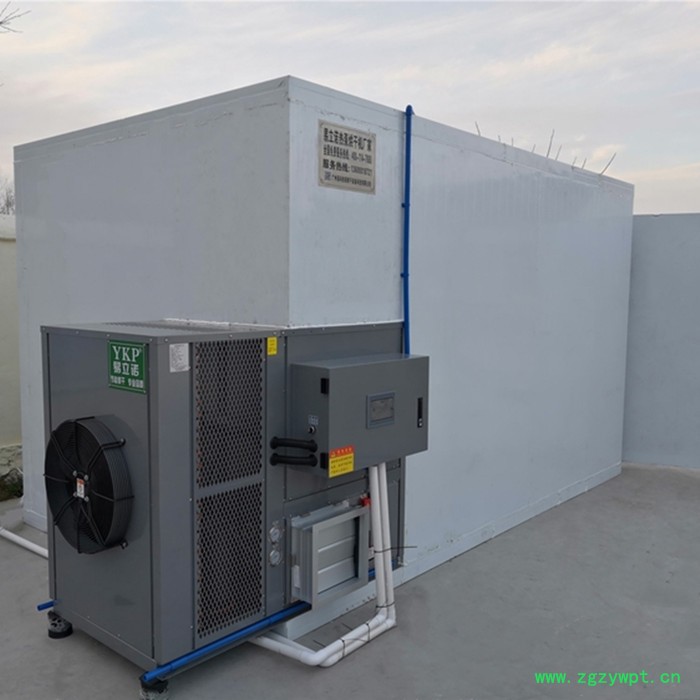 智能 高效石斛烘干机图5