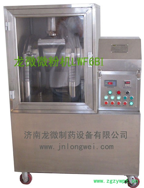 供应龙微LWF6-TBI冬虫夏草细胞破壁超微粉碎机图2