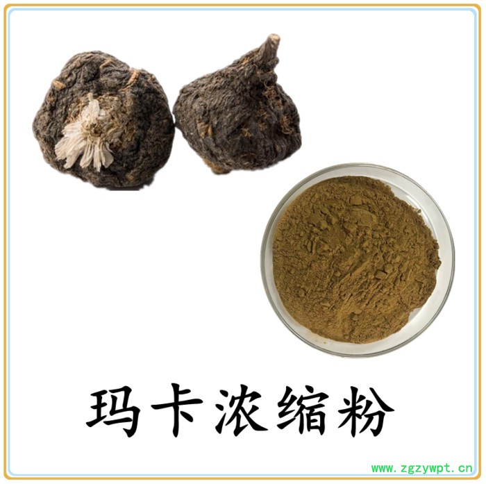 玛卡浓缩粉 水溶 六盘韵 可定制 源头厂家图3