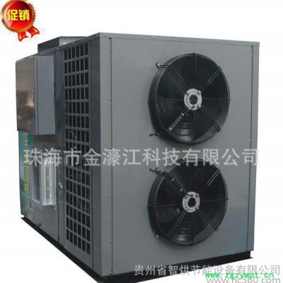 冬虫夏草烘干机\冬虫夏草烘干设备\高温热泵烘干机\虫草烘房