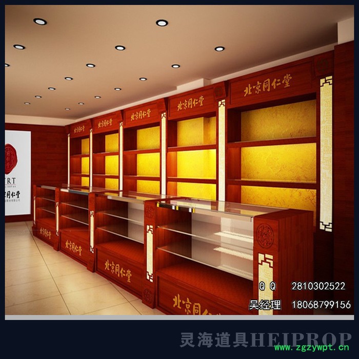 大量供应 各大商场参茸冬虫夏草 人参补品展柜制作图3