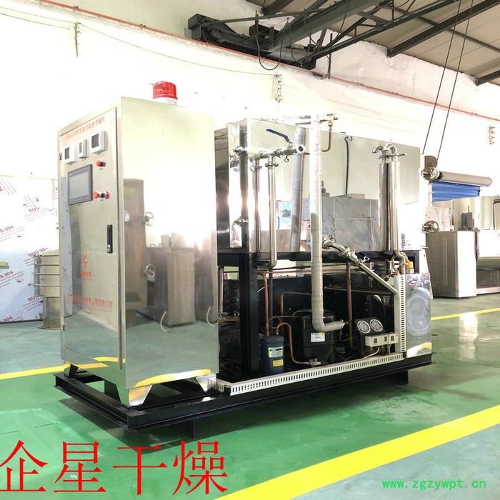 铁皮石斛冻干机 药材真空冻干机 真空冷冻干燥机图6