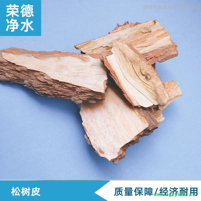 厂家批发 规格齐全 松树皮滤料 种植铁皮石斛 松磷 松树皮价格图8