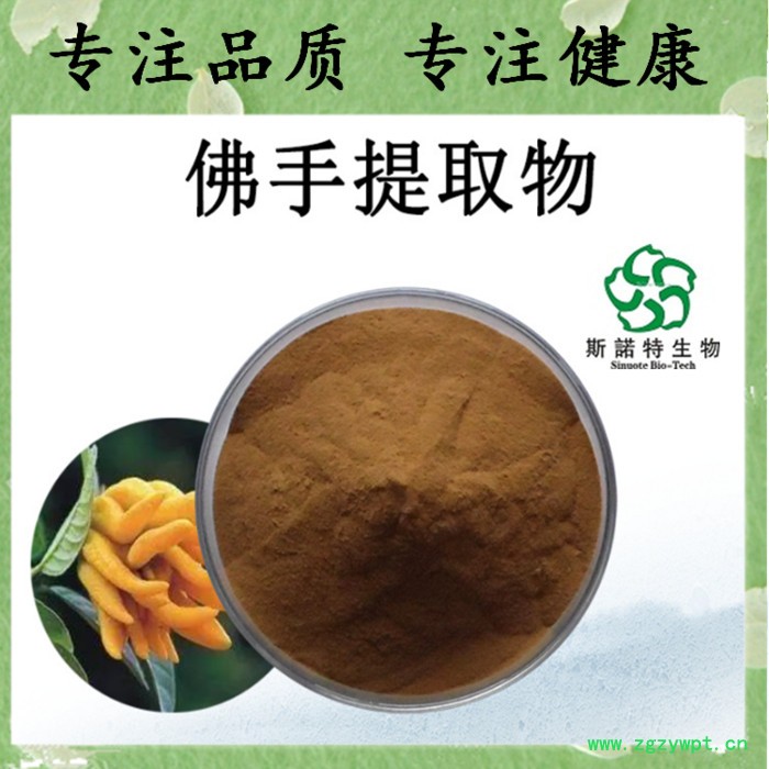 五味子提取物 10:1 五味子粉 五味子比例提取  斯诺特全组分图5