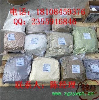 供应五味子提取物 厂家现货 五味子提取物图3