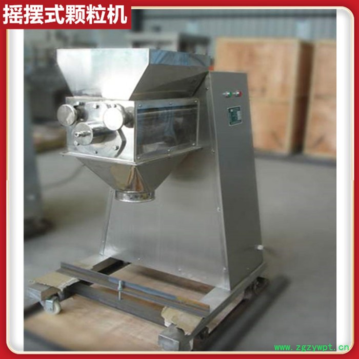 yk系列摇摆挤压颗粒机 白茯苓粉摇摆制粒机 固体饮料制粒机 调味食品造粒机图4