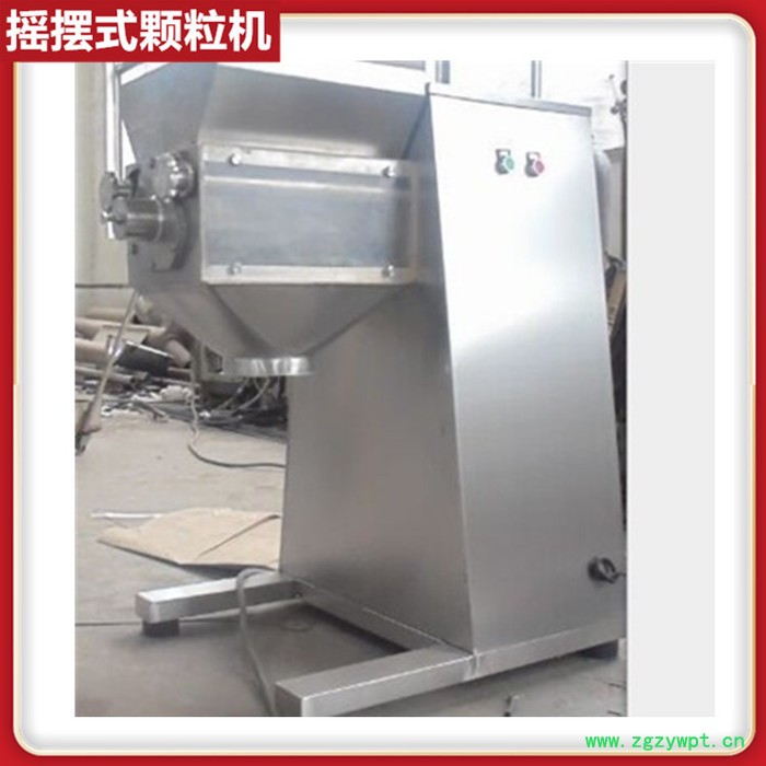 yk系列摇摆挤压颗粒机 白茯苓粉摇摆制粒机 固体饮料制粒机 调味食品造粒机图3