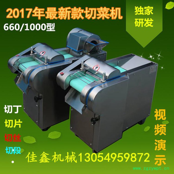 商用灵芝切片机 高效年糕 海带切片切丝机 薄厚均匀 操作简单**图4