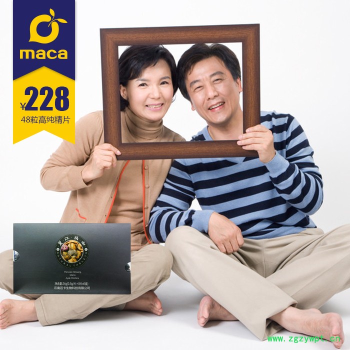 迈卡牌玛卡精浓缩黑玛咖 玛卡精片男性补肾秘鲁引种48片图3