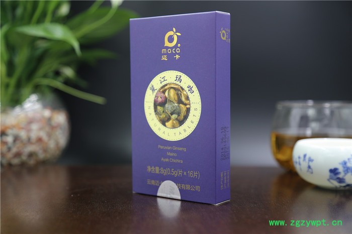 迈卡牌云南丽江玛咖 玛卡精片通用补肾秘鲁引种便携16片