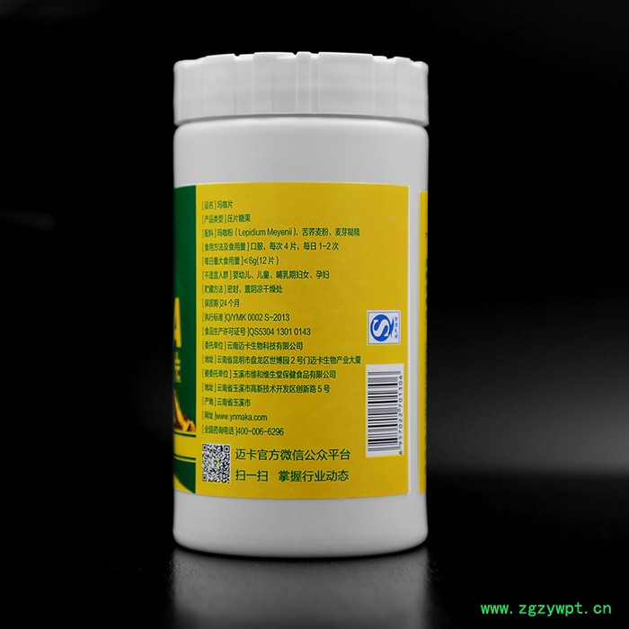 迈卡牌玛咖精浓缩玛咖 玛卡精片 maca补肾秘鲁引种100片图3