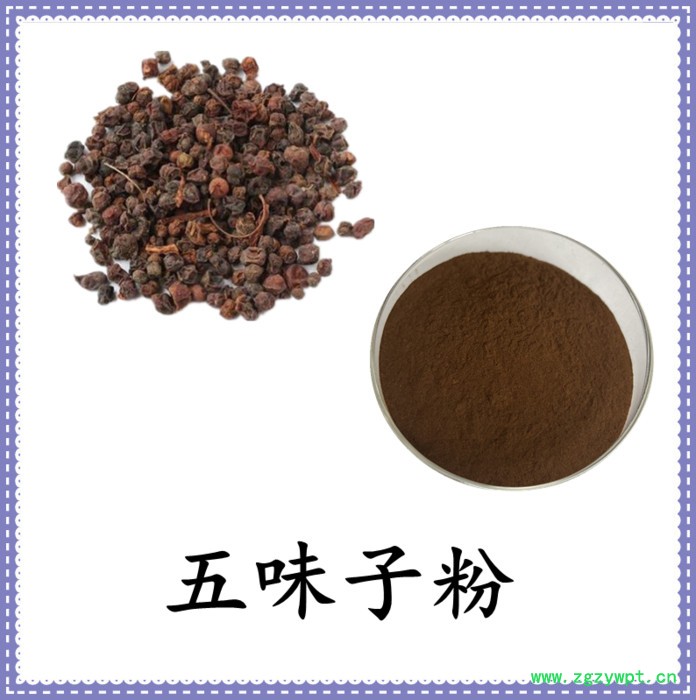 五味子粉 可定制 水溶 六盘韵 全国包邮图8