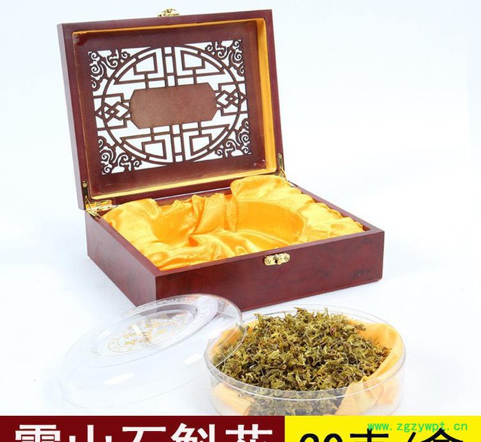 正宗安徽霍山铁皮石斛花30g 四年生铁皮石斛干花茶滋补女人茶