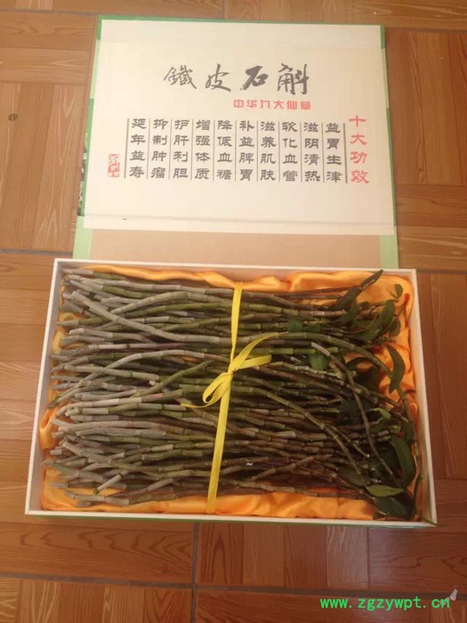 铁皮石斛鲜条礼盒装图2