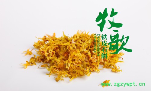 牧歌竹乡系列·花茶礼盒花茶20g 铁皮石斛花茶图2
