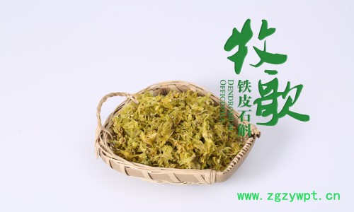 牧歌竹乡系列·花茶礼盒花茶20g 铁皮石斛花茶图3