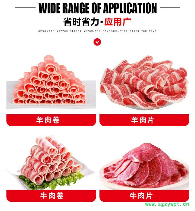 福宏商用茯苓切片机图5