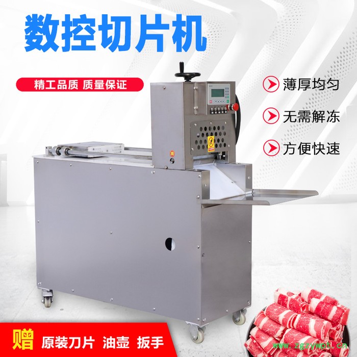 福宏商用茯苓切片机图4