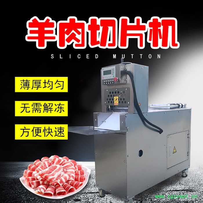 福宏商用茯苓切片机图2