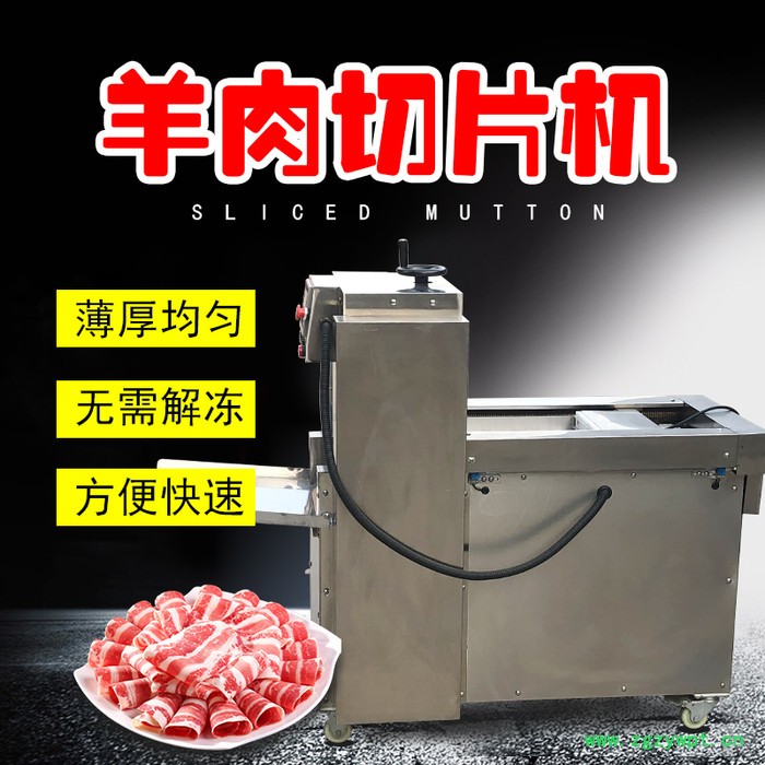 福宏商用茯苓切片机图6