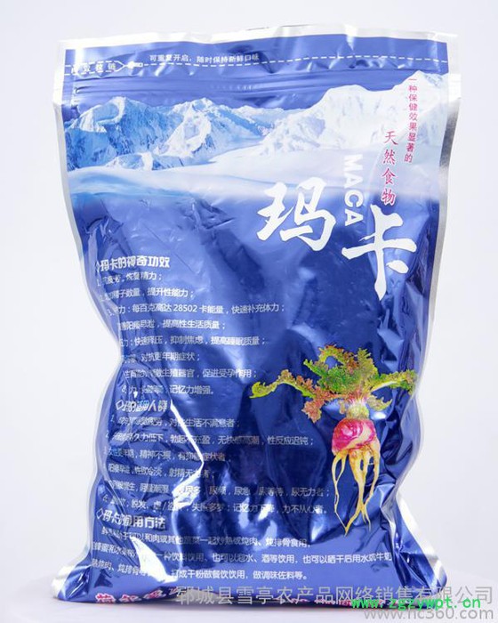 天然黑玛卡干果 玛咖干片 精片 鲜果秘鲁** 500g  包图2
