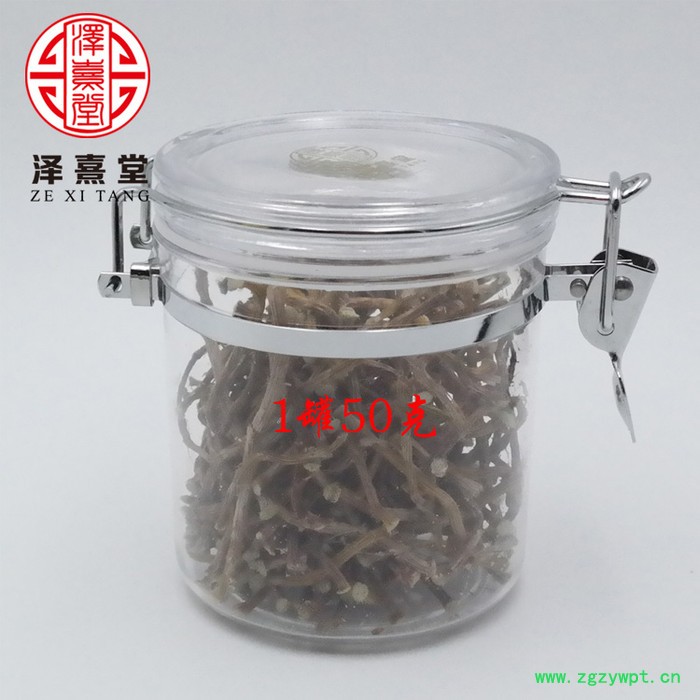 【泽熹堂】雁荡山铁皮石斛干条防**铁皮石斛鲜条烤条干石斛50