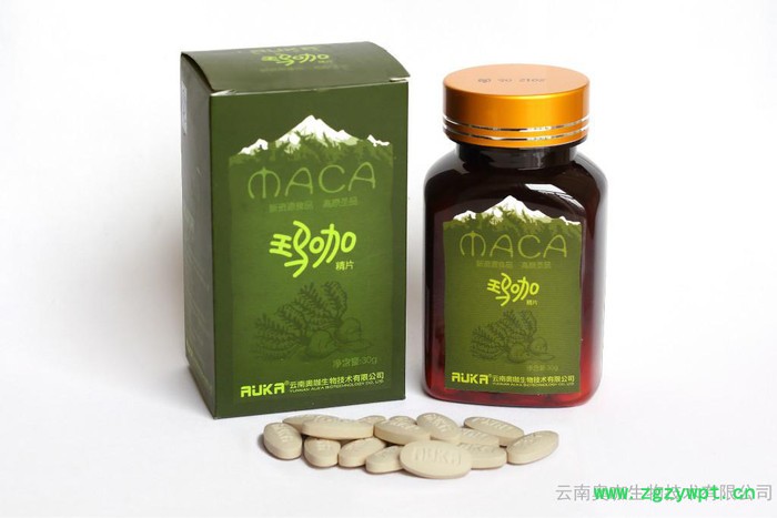奥咖玛卡精片30g玛咖片、云南丽江玛卡片 全国招商代理加盟图2