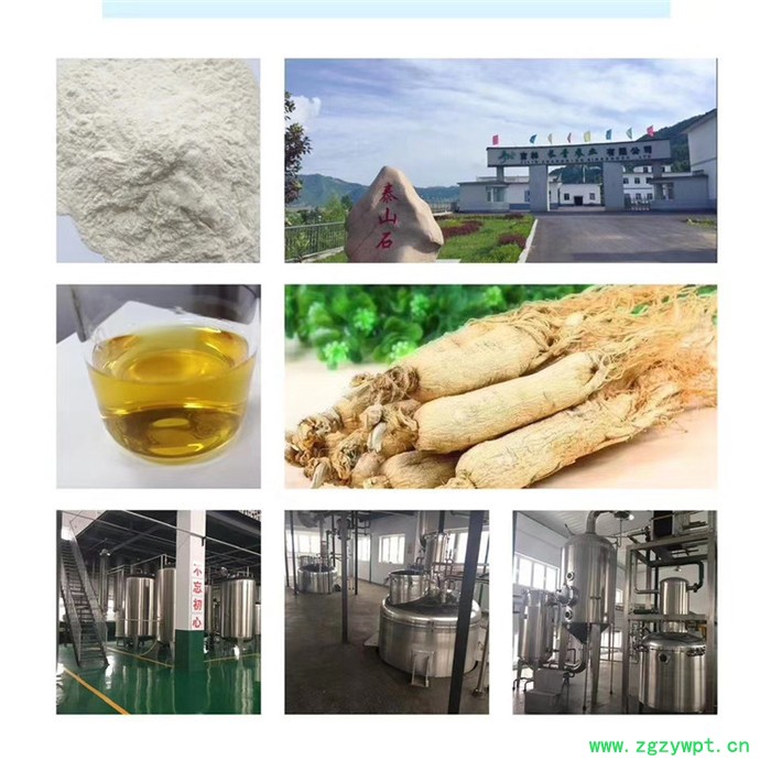 隆川食品级 灵芝多糖 灵芝多糖生产厂家   灵芝多糖用途图2