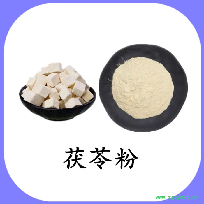 茯苓粉 可定制 六盘韵 水溶图3