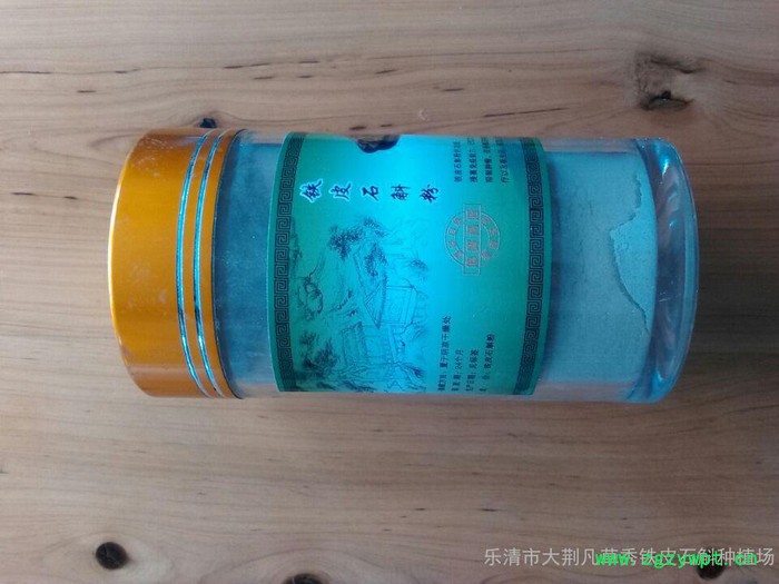 铁皮石斛切片图3