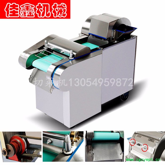 中药材灵芝茯苓切片机  烟叶切丝机专业生产厂家图5