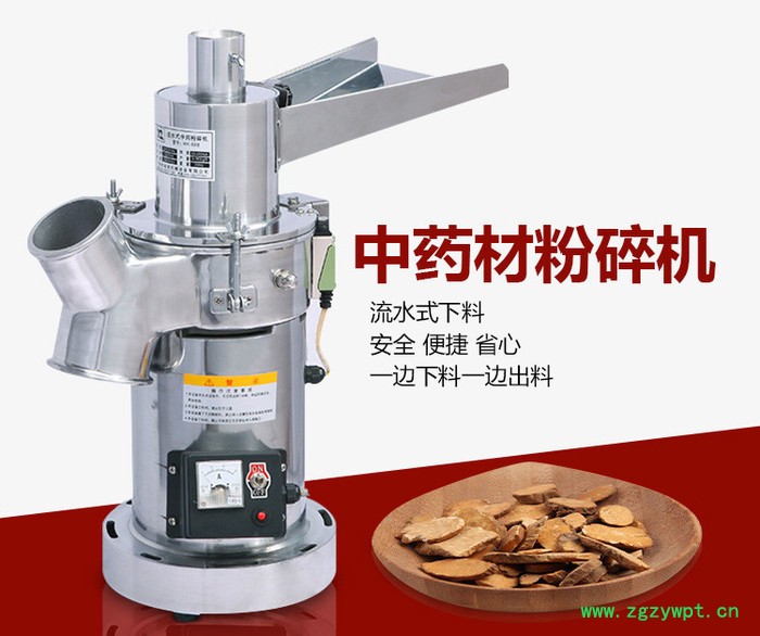 广州五味子粉碎机，旭朗五味子粉碎机价格图3