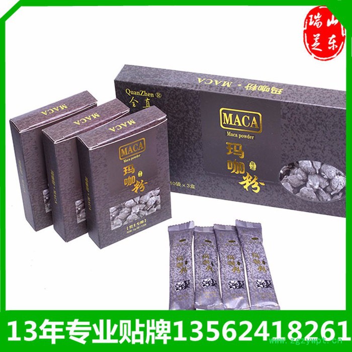 全真男女式玛咖粉现货批发 玛咖茶OEM贴牌代加 玛卡粉资质齐全 大量批发图3