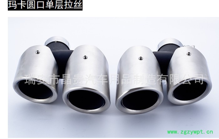 **14-16款玛卡S尾喉   质量保证图2