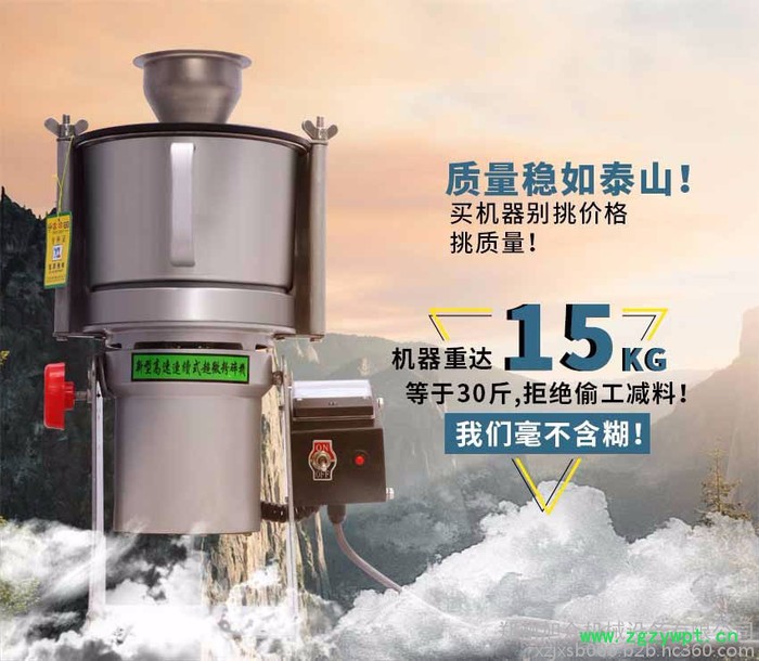 旭朗气引式高速中药材粉碎机超微磨粉机铁皮石斛珍珠超细研磨机面膜好帮手图5