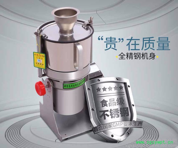 旭朗气引式高速中药材粉碎机超微磨粉机铁皮石斛珍珠超细研磨机面膜好帮手图6