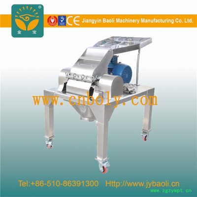 金宝 JB-450/550/650/855灵芝粉碎机 锤片旋风脉冲无尘粉碎机组 灵芝粉碎机 灵芝粉碎机