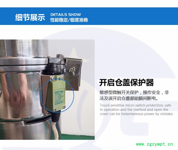 中药粉碎机 田七DG-88B茯苓/芡实粉碎机 流水式中药粉碎机图3