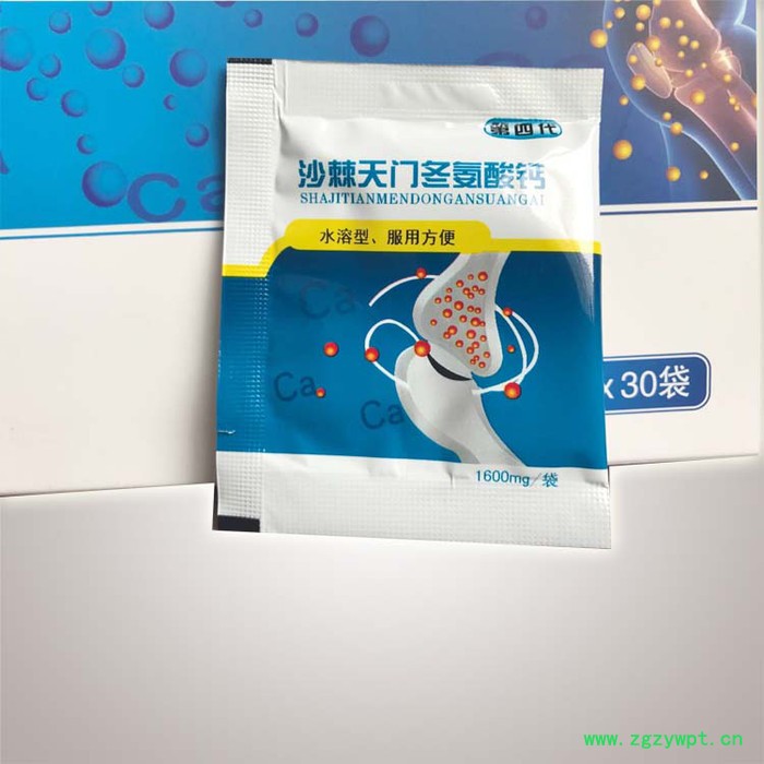 瑞芝生物玫瑰花代加工超微粉碎 螯合钙 铁皮石斛 桑黄 压片糖果  袋泡茶 保健酒15厂家贴牌OEM代工 代加工图3