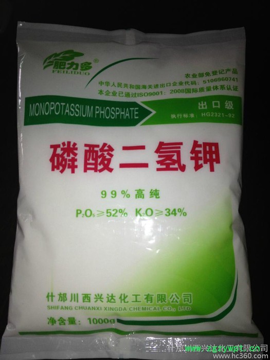 中药材，  磷酸二氢钾，石斛用 香蕉专用磷酸二氢钾 香蕉用磷酸二氢钾图3